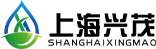 上海兴茂